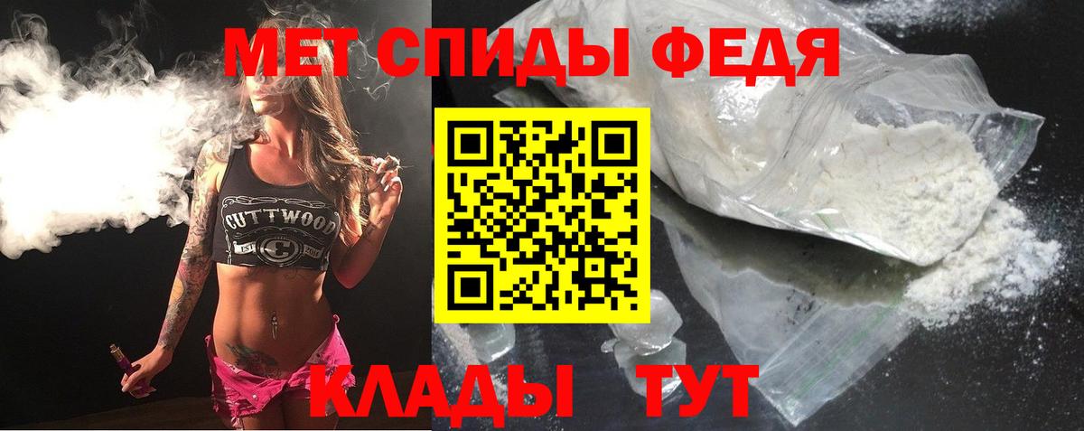 Ликино-Дулёво  Amphetamine VHQ  Вход с VPN 