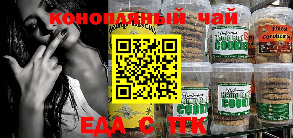 Ликино-Дулёво  Canna-Cookies марихуана  Вход с VPN 
