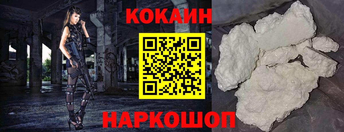 Кокаин Columbia Ликино-Дулёво