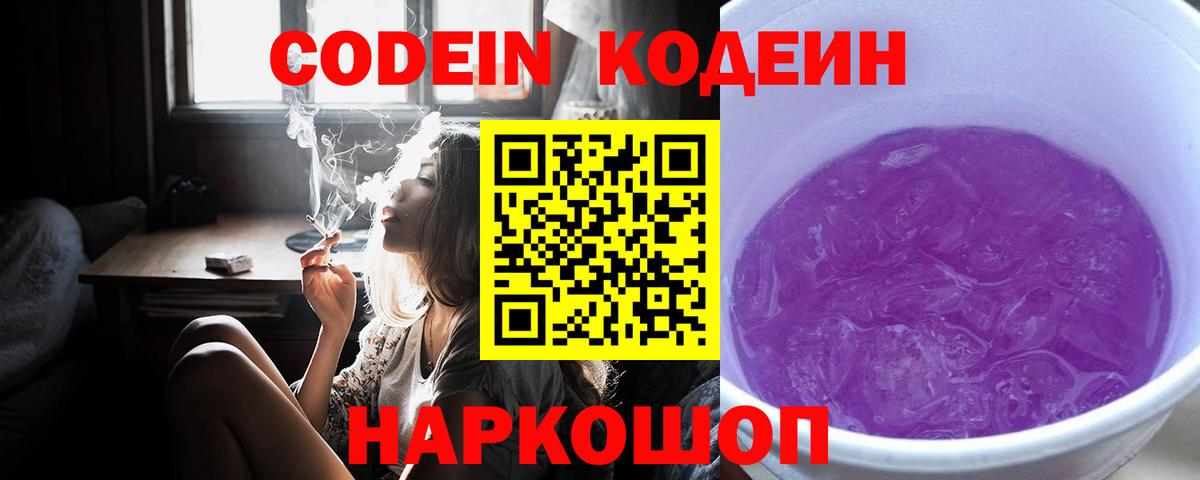 Ликино-Дулёво  Гашиш  APVP СОЛЬ кристаллы  Кокаин  Вход с VPN  НБОМе  Бошки Шишки  Меф   Конопля 