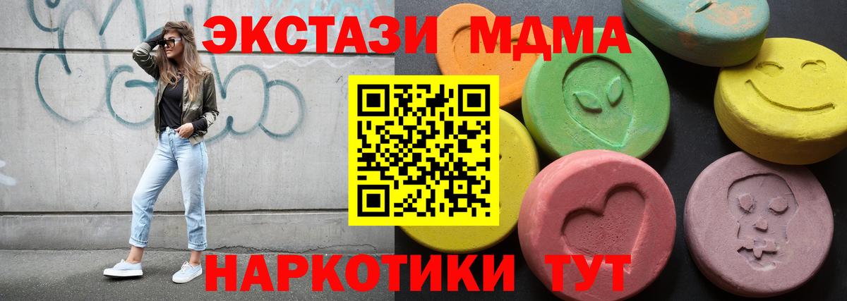дарк нет официальный сайт  Вход с VPN  Ликино-Дулёво  Экстази  ЭКСТАЗИ 280мг  Ecstasy 280мг 