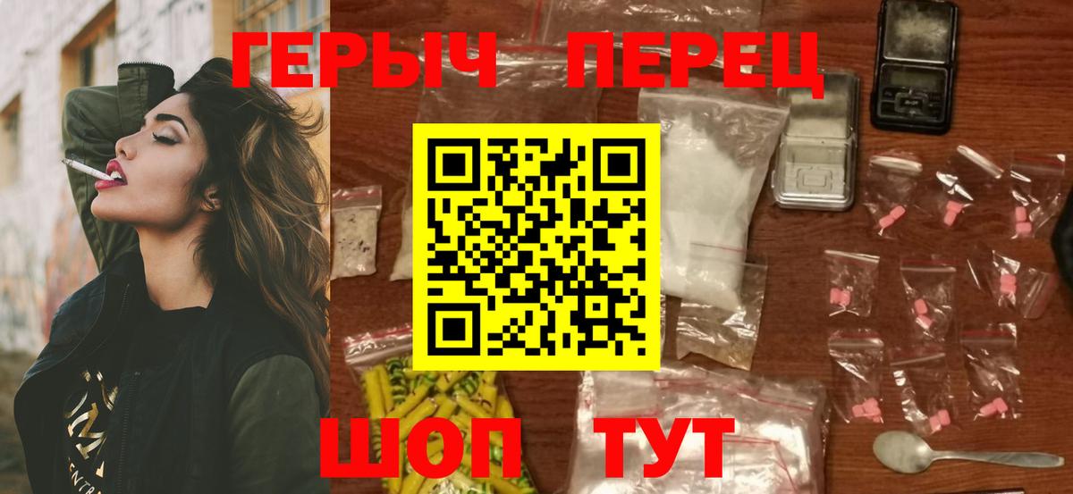 Ликино-Дулёво  ГЕРОИН VHQ  Вход с VPN 