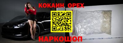 трава Донской