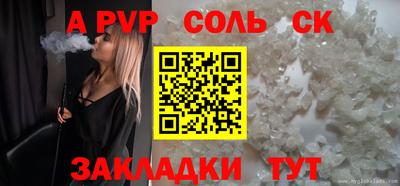 альфа пвп VHQ Донецк