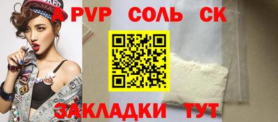 мдма Дубна