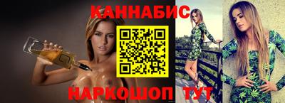 трава Донской