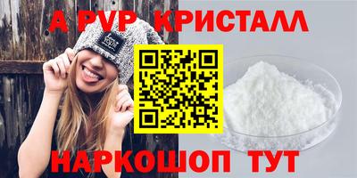 альфа пвп VHQ Донецк