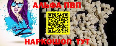 трава Донской