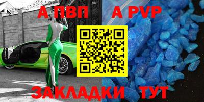 трава Донской