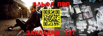 трава Донской