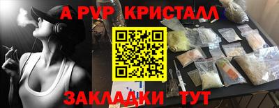 альфа пвп VHQ Донецк