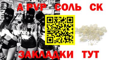 трава Донской