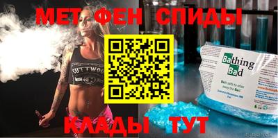 трава Донской