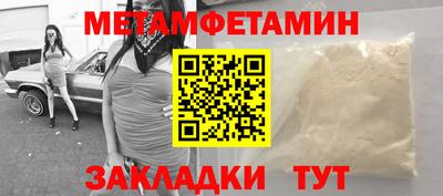 трава Донской