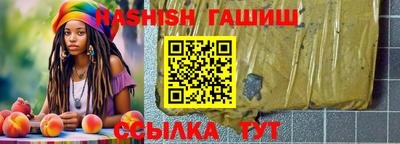 альфа пвп VHQ Донецк