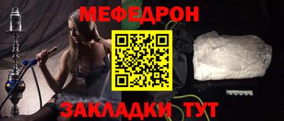 мдма Дубна