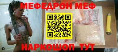 трава Донской