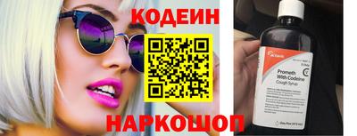 альфа пвп VHQ Донецк