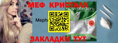 альфа пвп VHQ Донецк