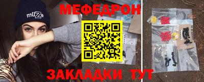трава Донской