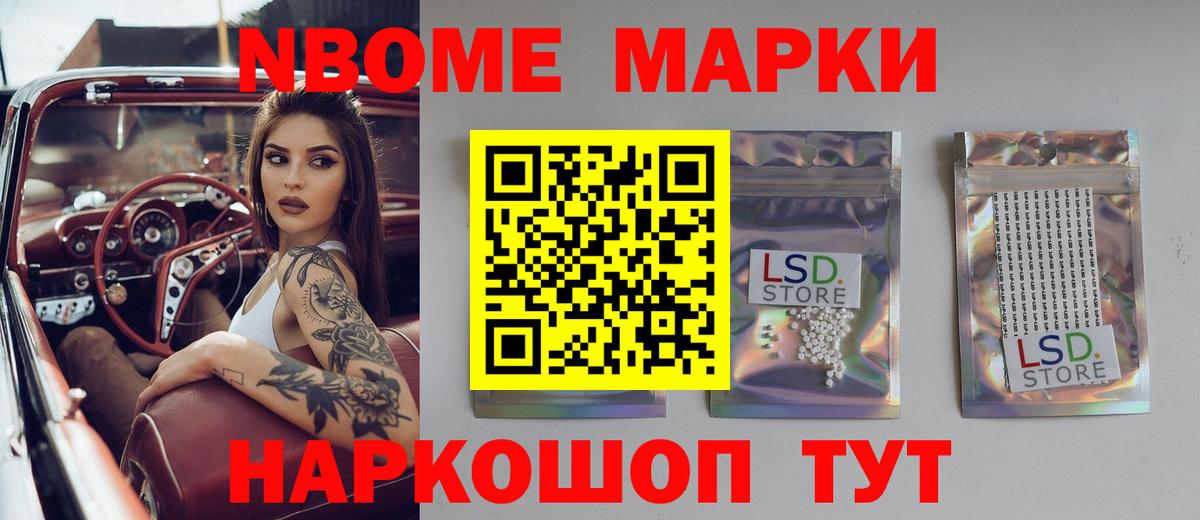 Ликино-Дулёво  ЛСД экстази кислота  ЛСД экстази кислота  Вход с VPN 