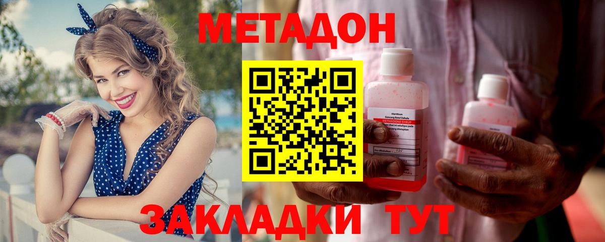 ГЕРОИН Ликино-Дулёво