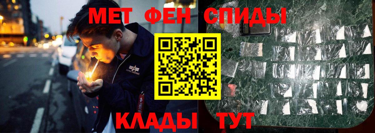 Ликино-Дулёво  Метамфетамин витя  МЕТАМФЕТАМИН  Вход с VPN 