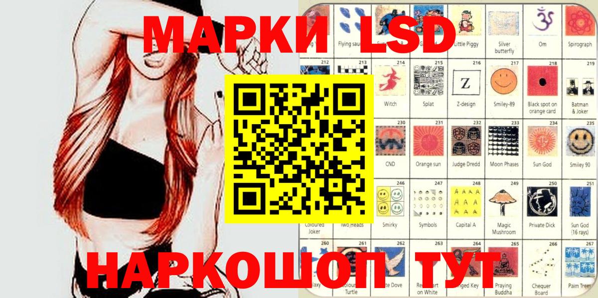 Марки NBOMe 1,5мг Ликино-Дулёво