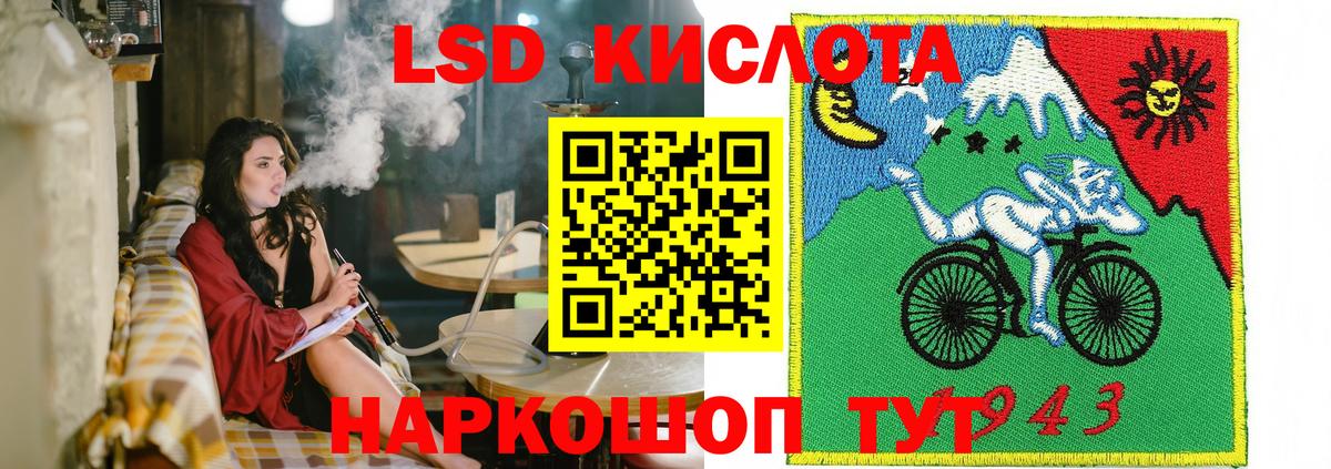 как найти   Марки 25I-NBOMe 1,8мг  Вход с VPN  Ликино-Дулёво  Марки N-bome 