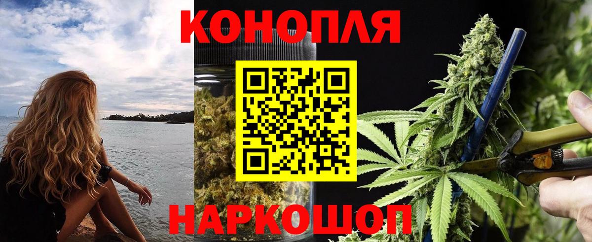 Канабис тримм Ликино-Дулёво