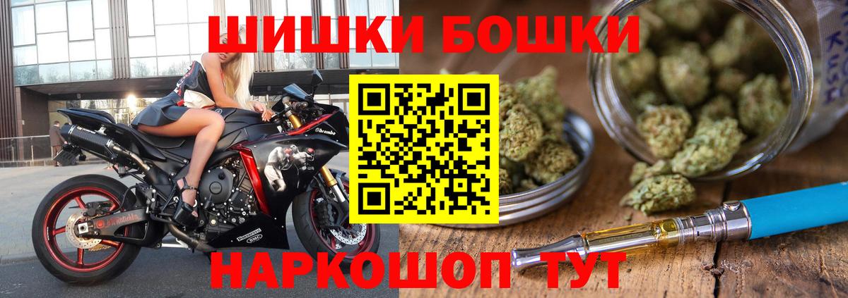 Шишки марихуана планчик  Вход с VPN  Шишки марихуана Ganja  Марихуана конопля  Ликино-Дулёво 